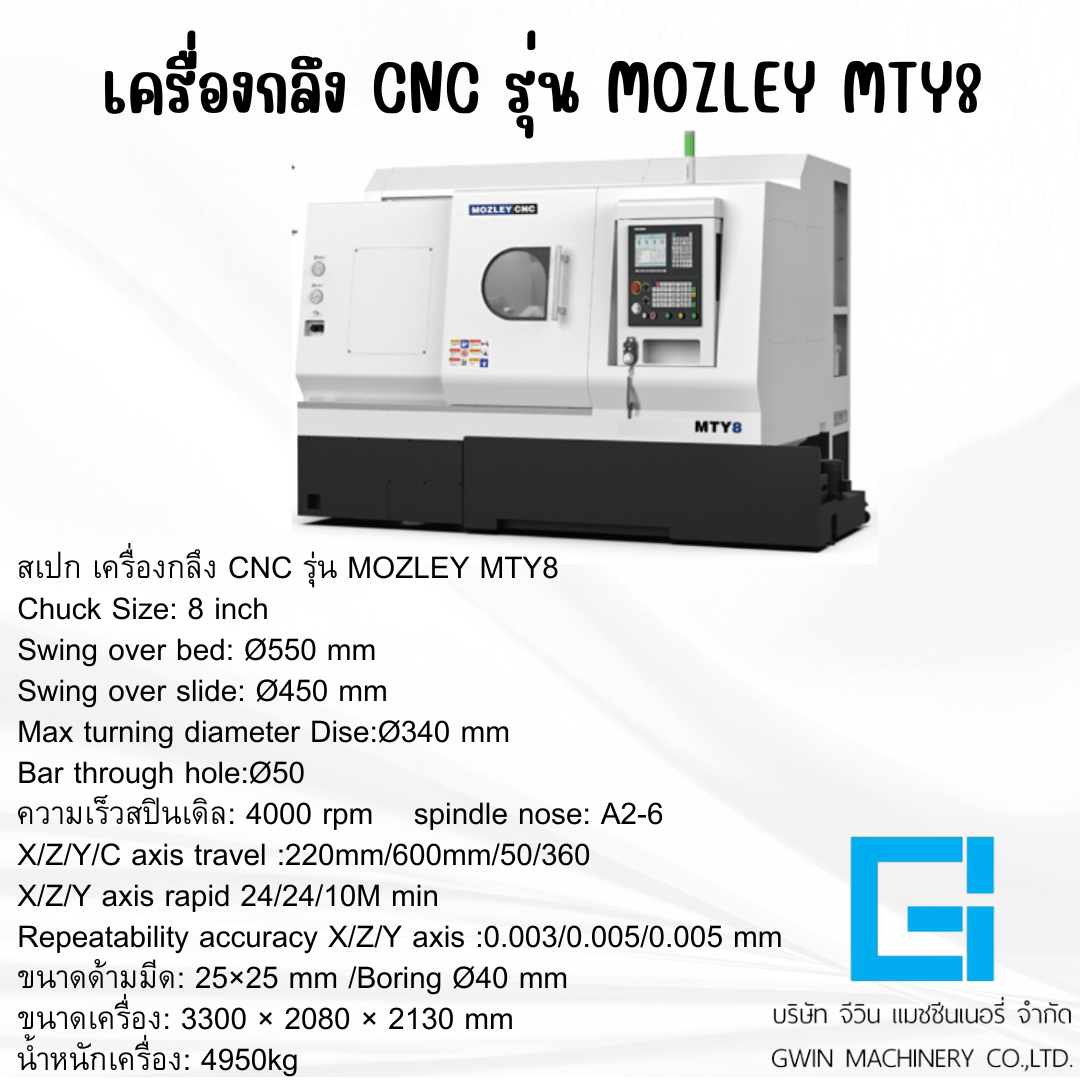 เครื่องกลึง CNC รุ่น MOZLEY MYT8